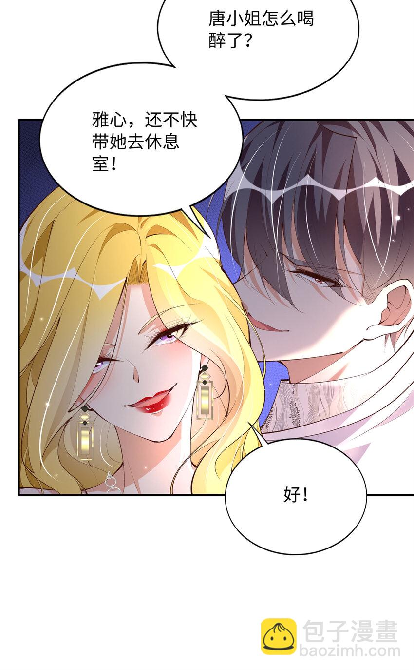 183 反杀19