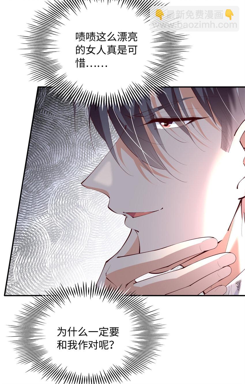 183 反杀23