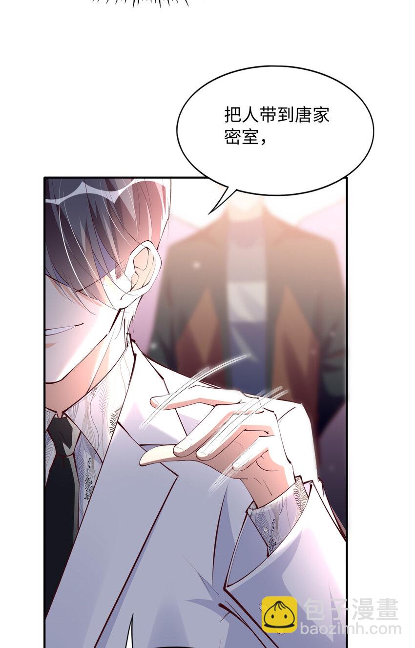 183 反杀24
