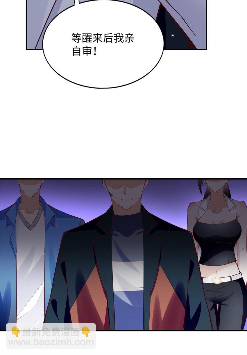 183 反杀25