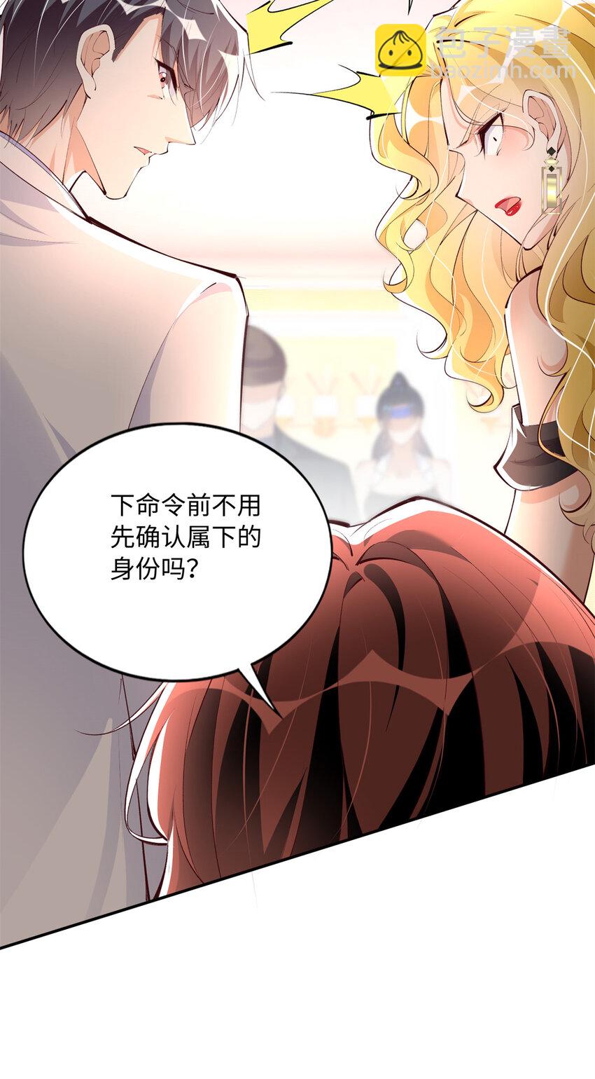 183 反杀27