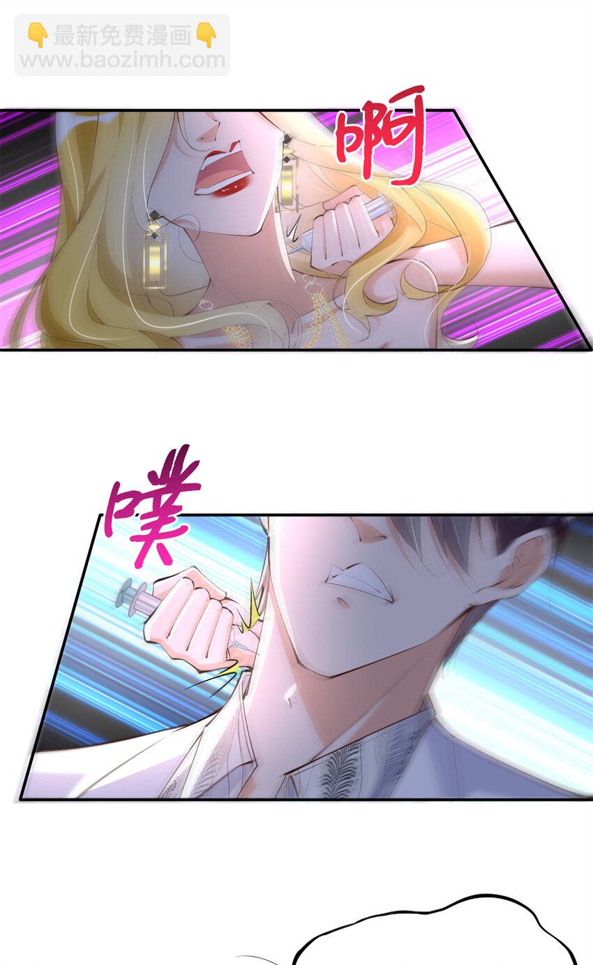 183 反杀29