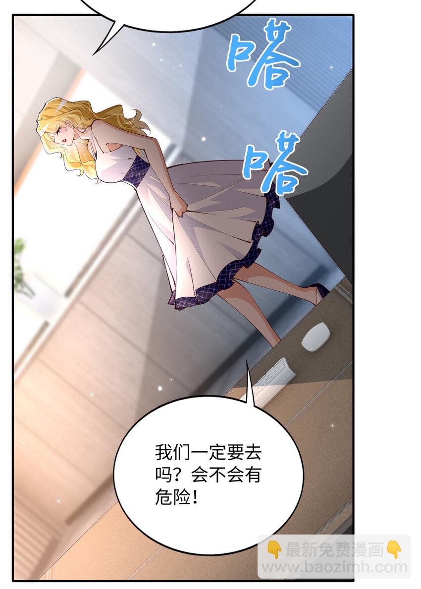 183 反杀3