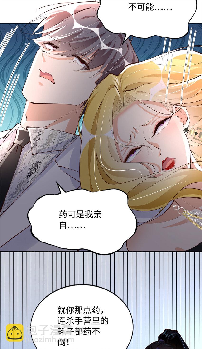 183 反杀30