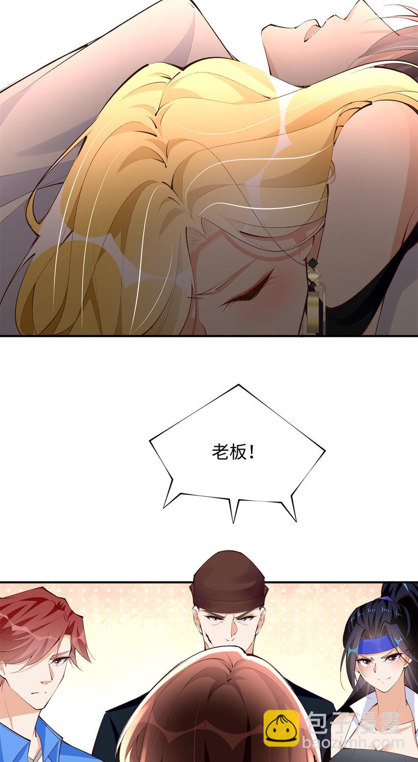 183 反杀32