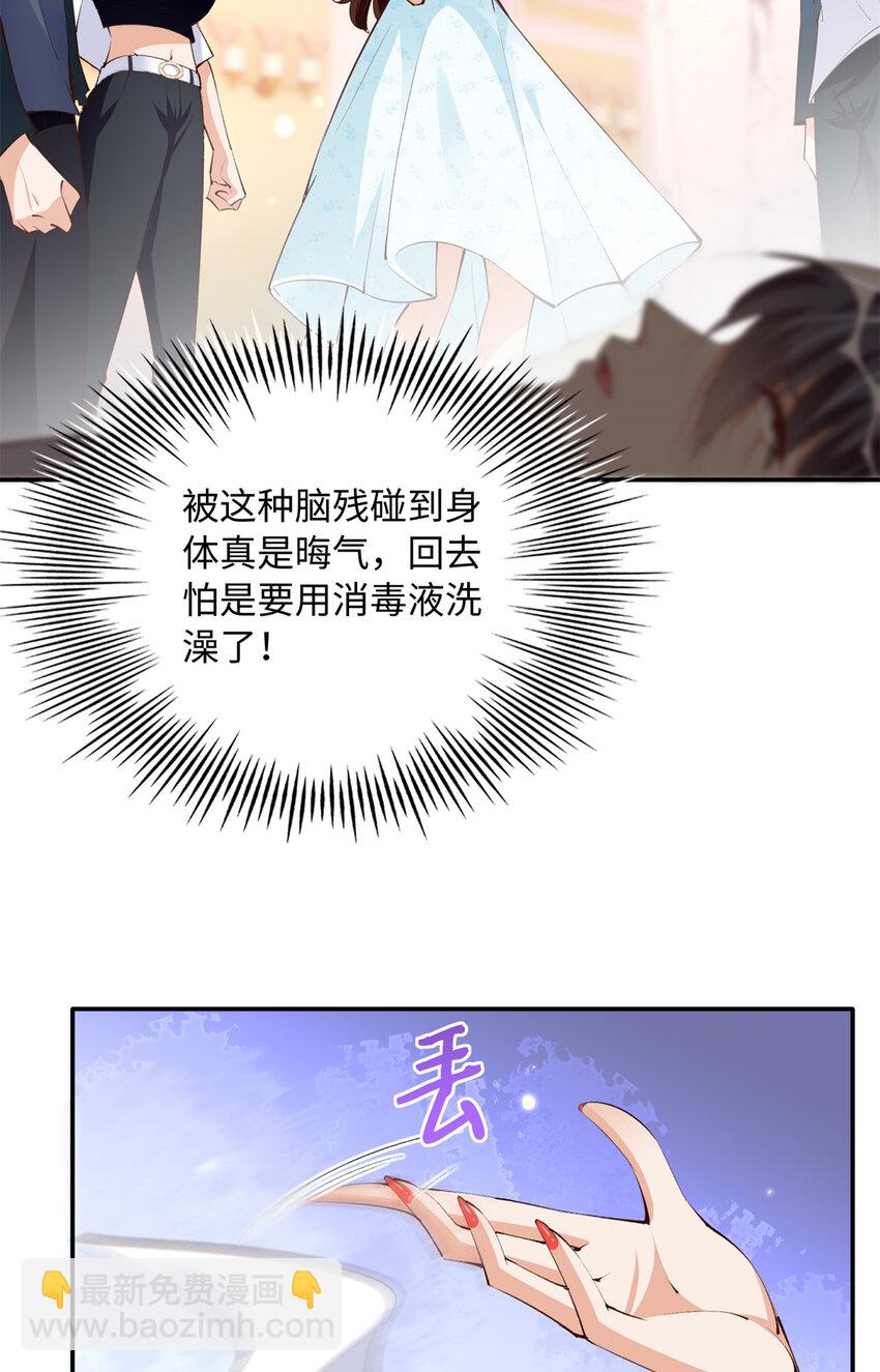 183 反杀34