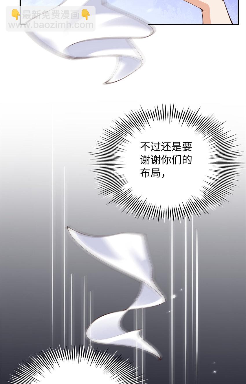 183 反杀35