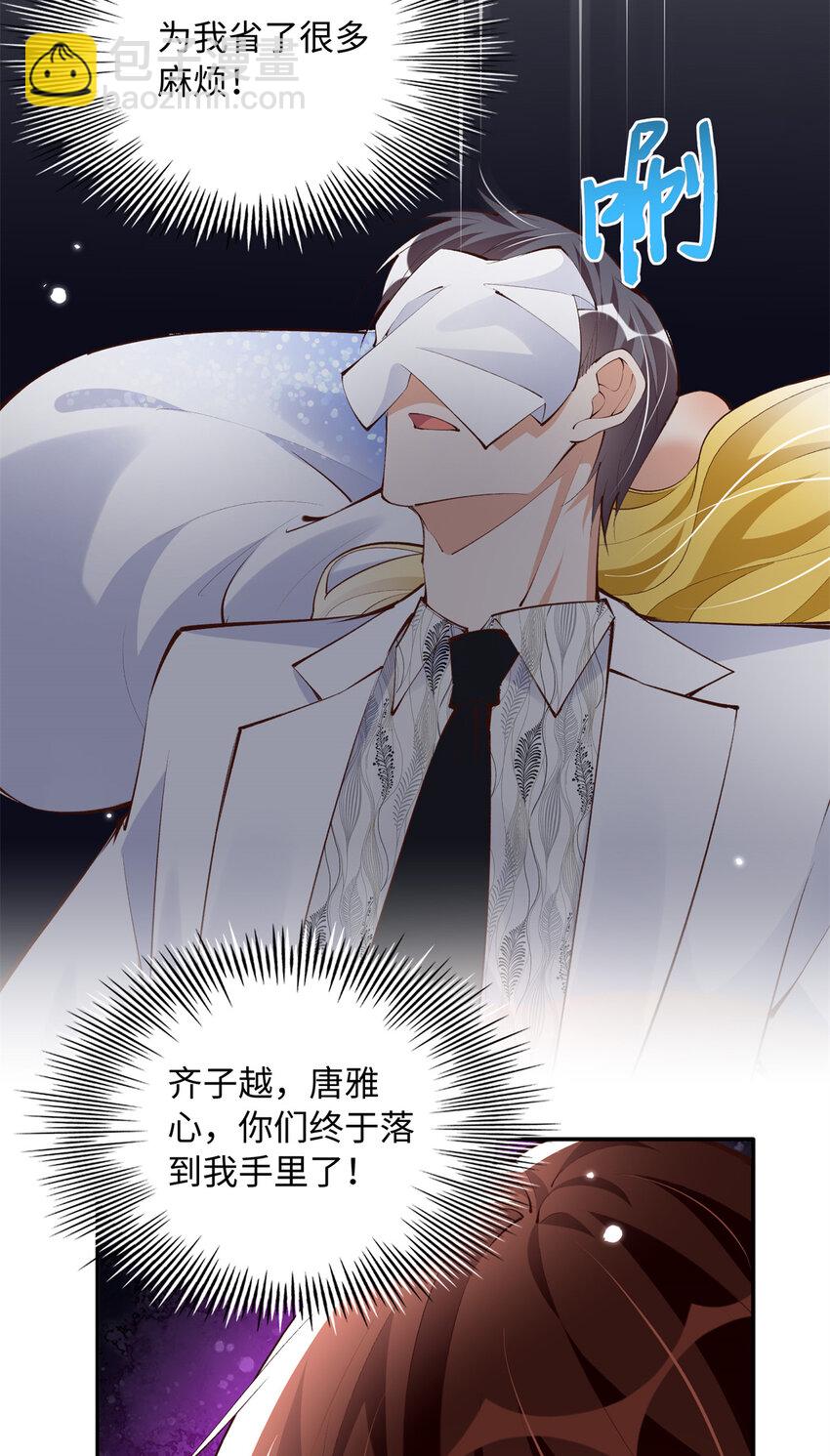 183 反杀36