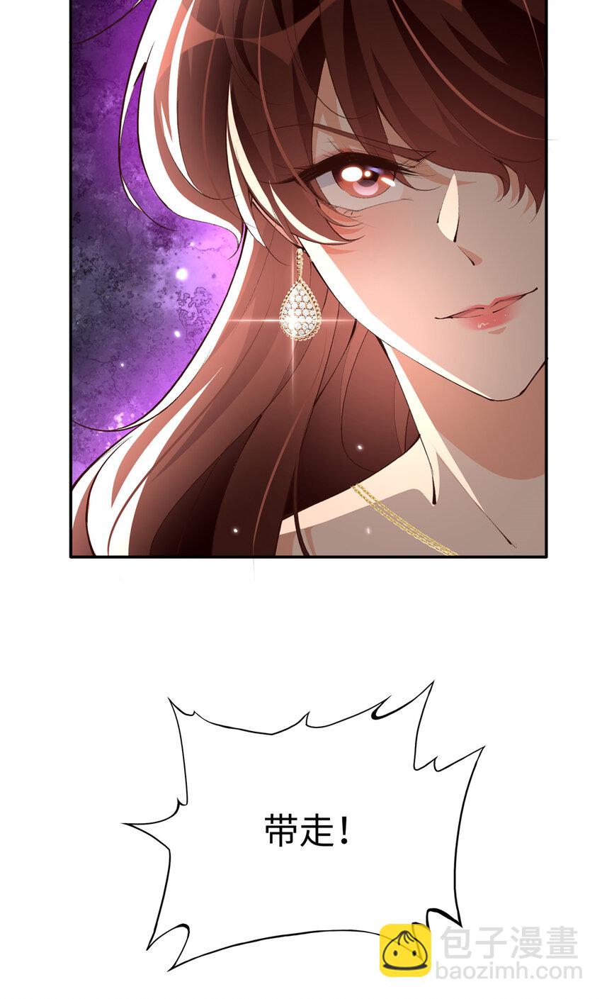 183 反杀37