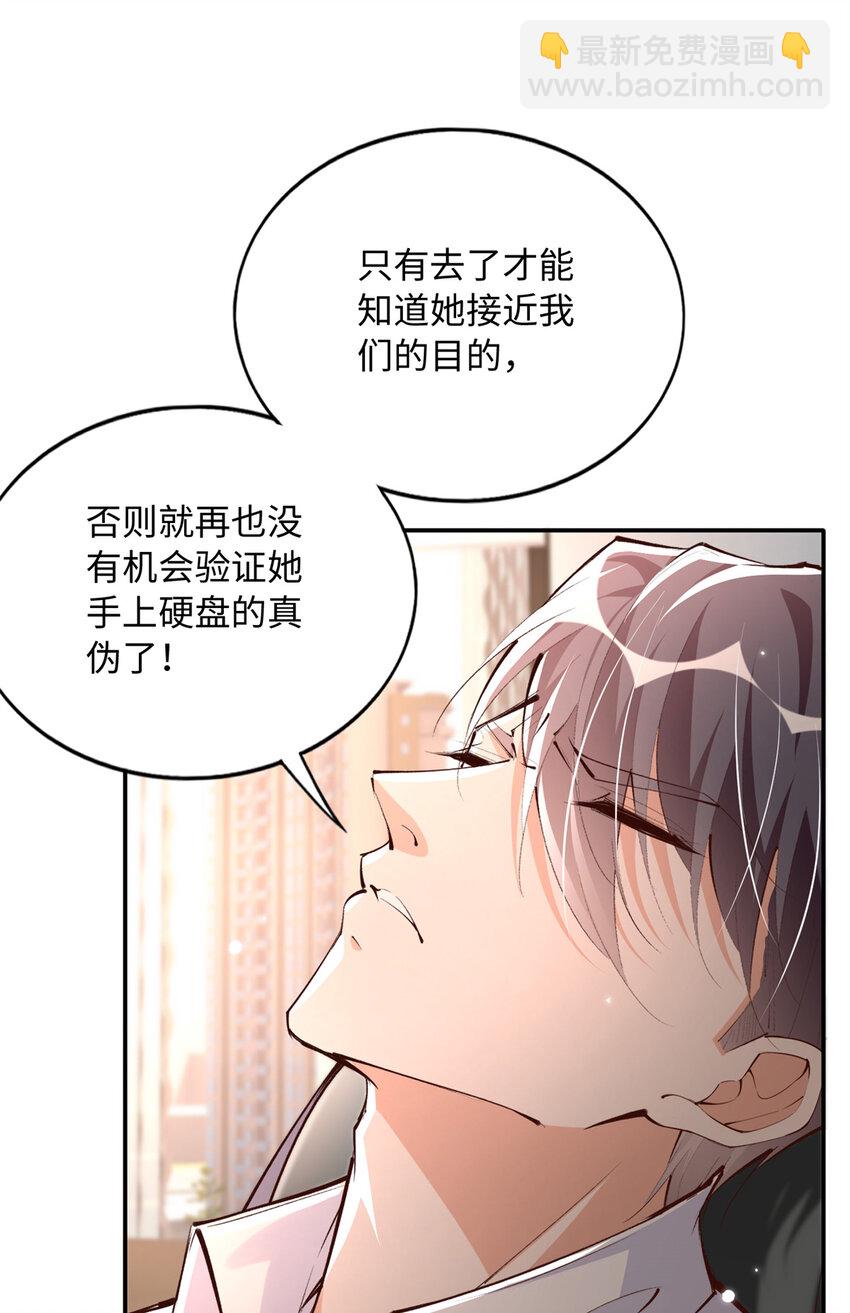 183 反杀4