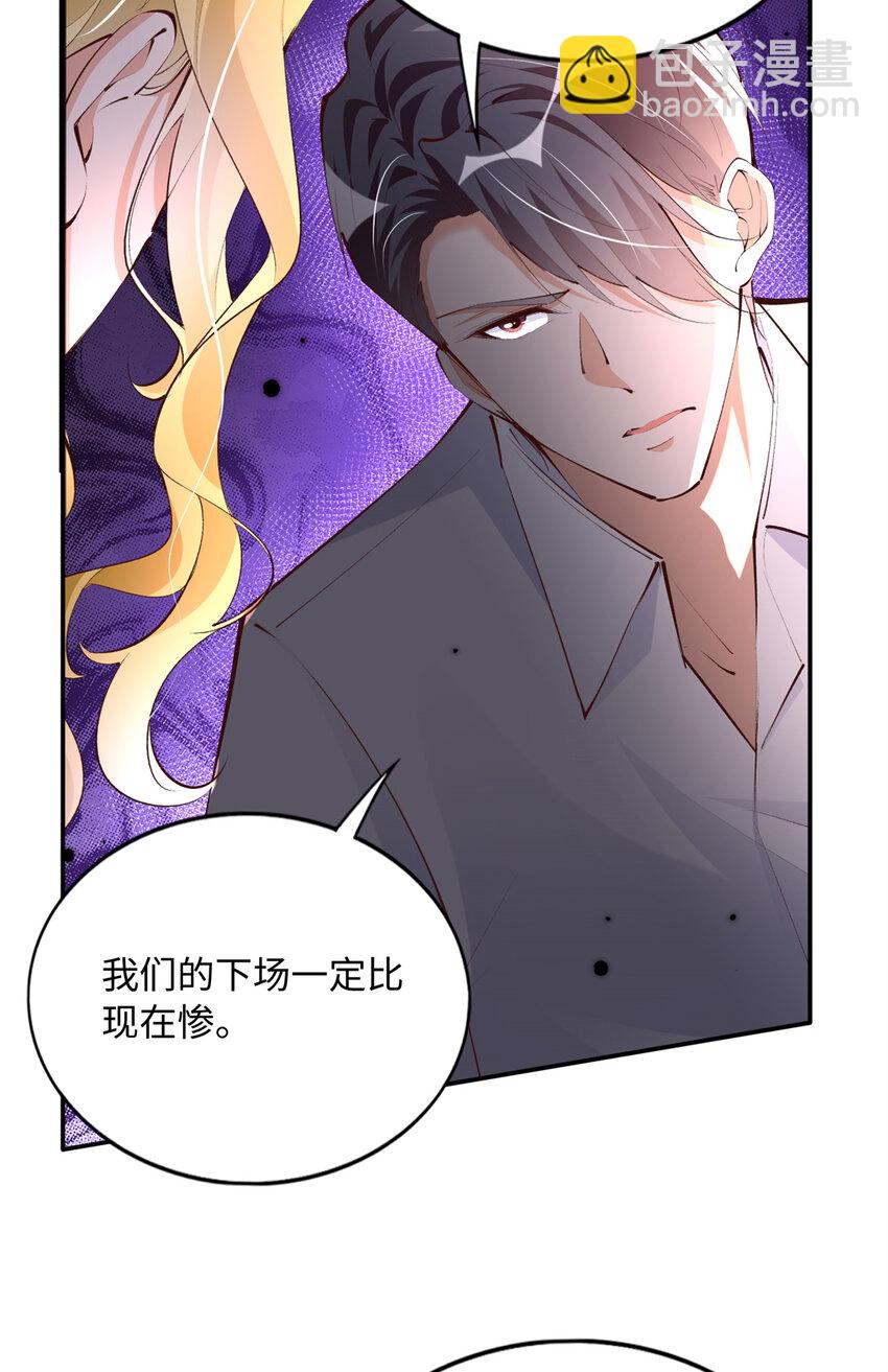 183 反杀7