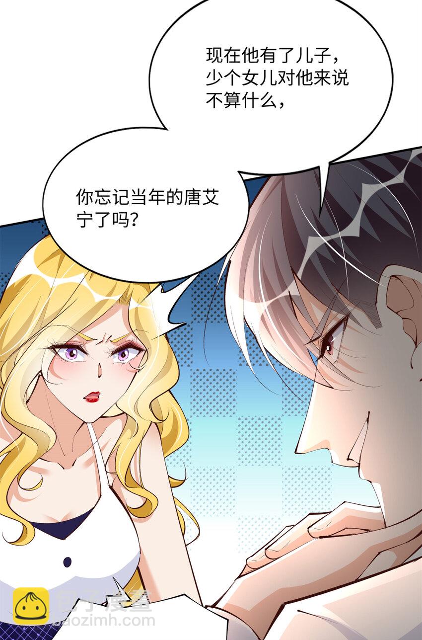 183 反杀8