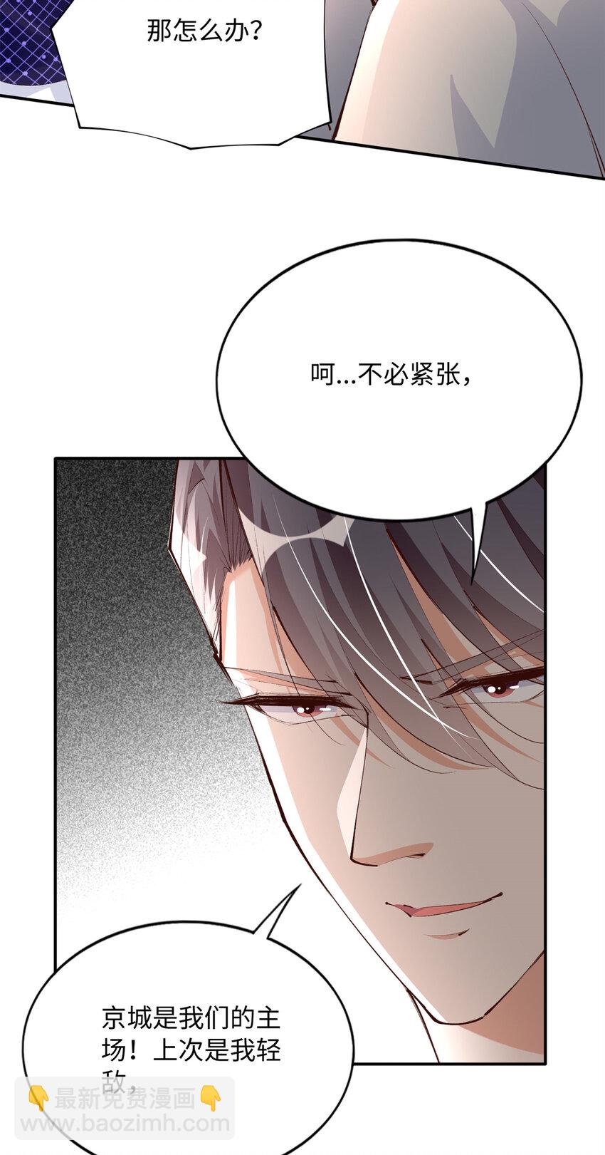 183 反杀9