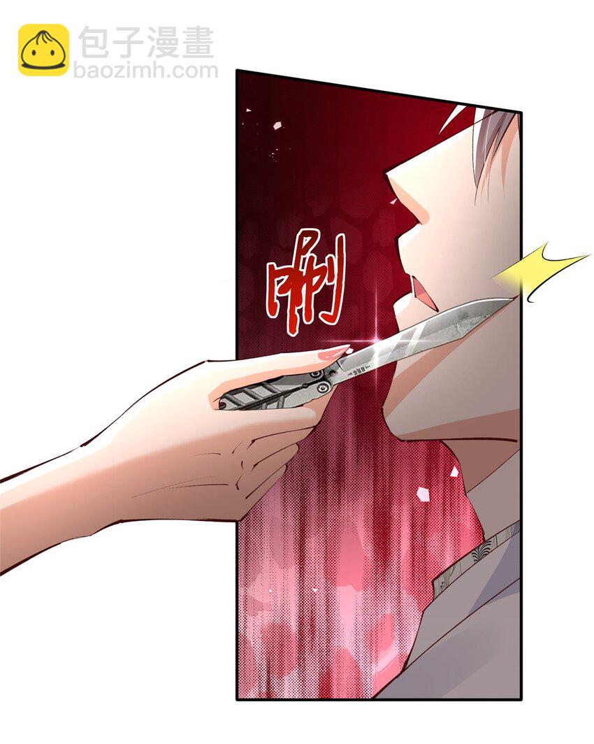 184 好生招待二位仇人~10