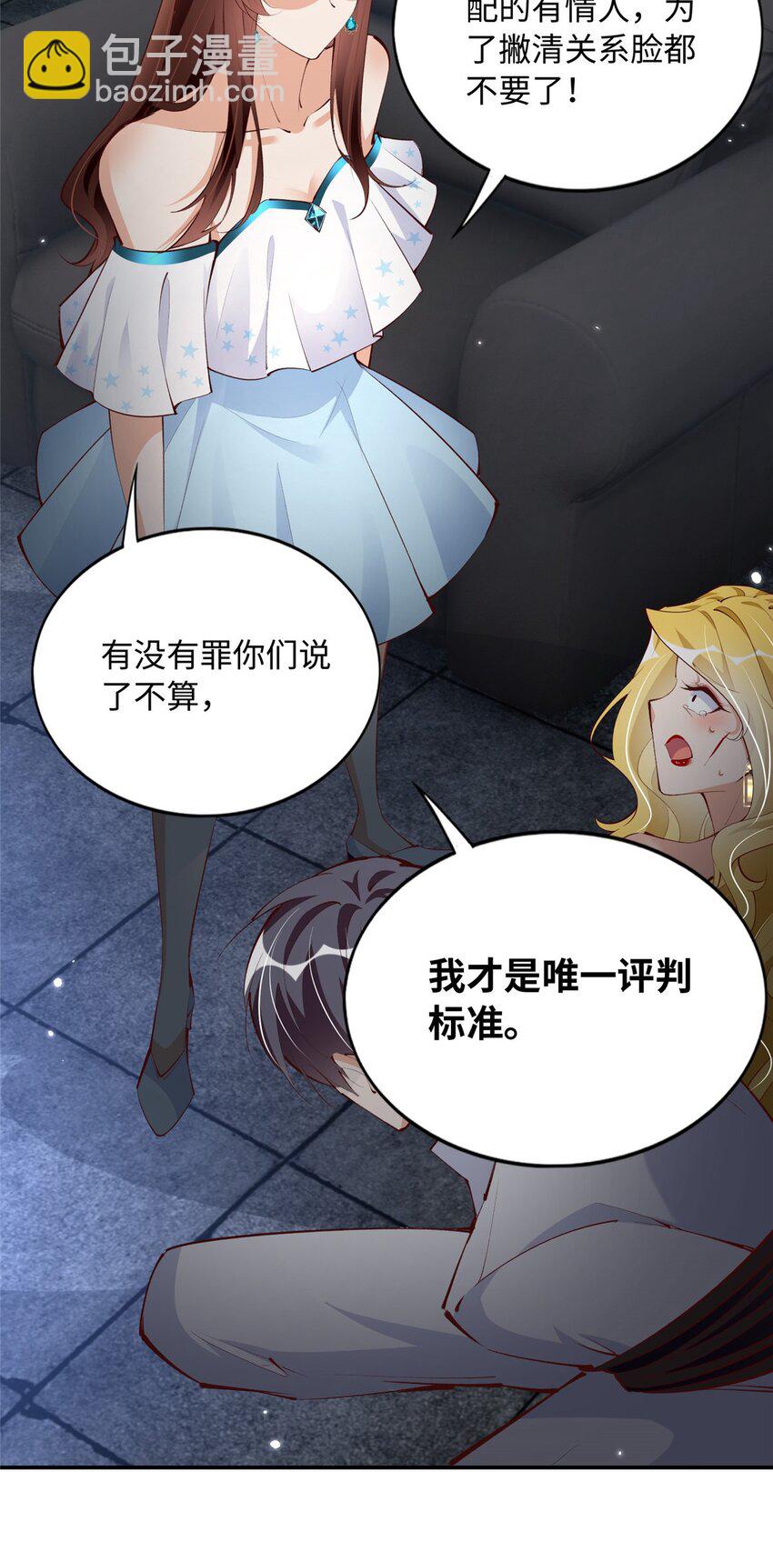 184 好生招待二位仇人~16