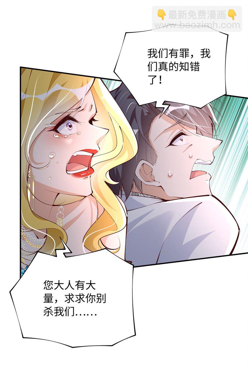 184 好生招待二位仇人~17