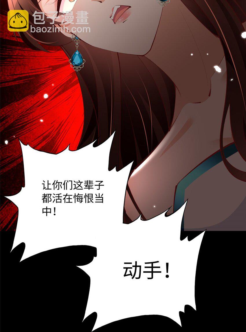 184 好生招待二位仇人~19