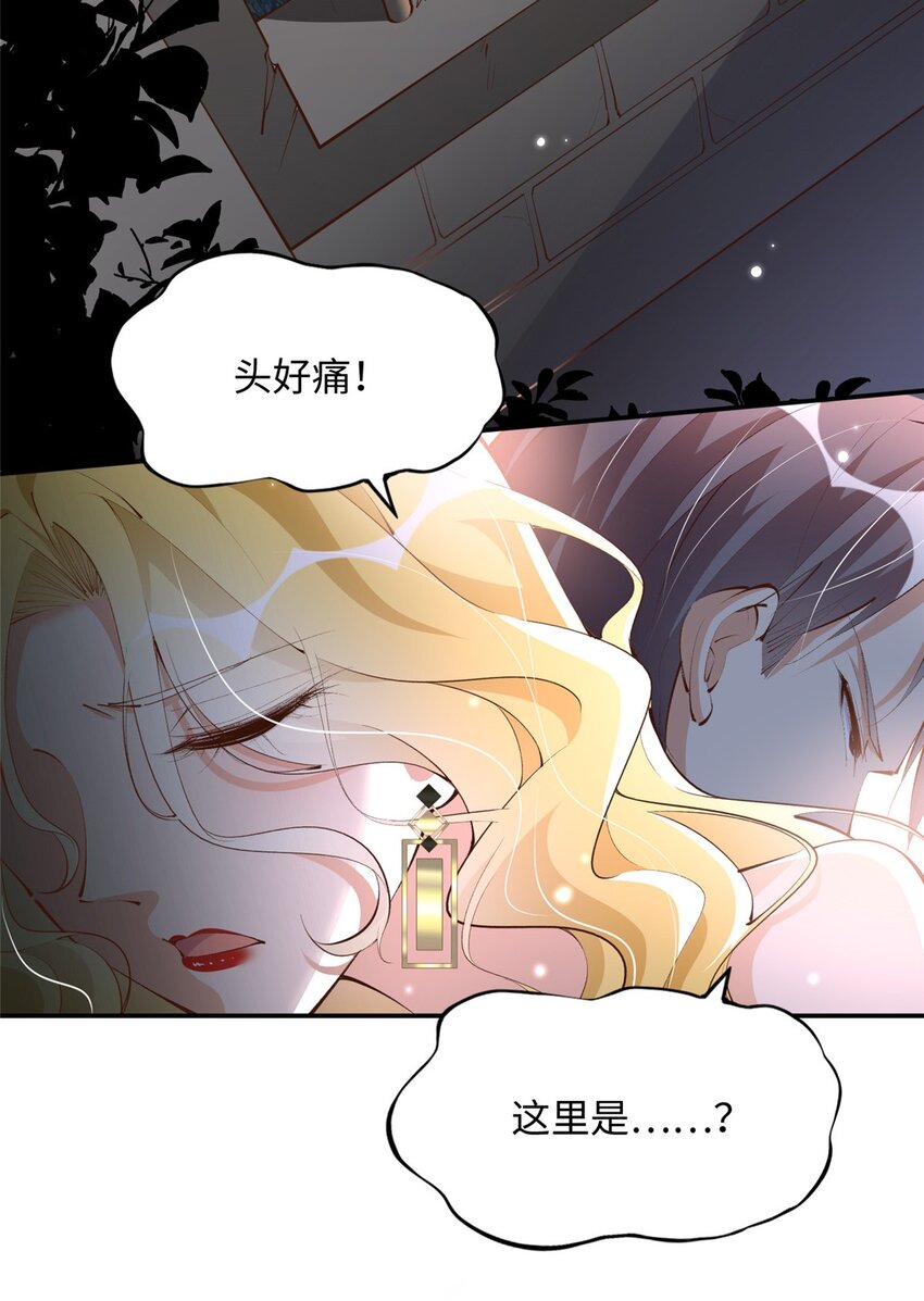 184 好生招待二位仇人~2