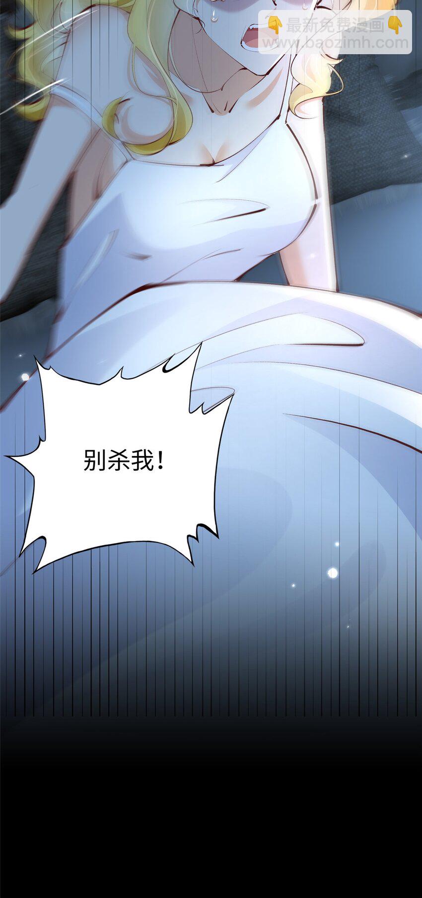 184 好生招待二位仇人~24