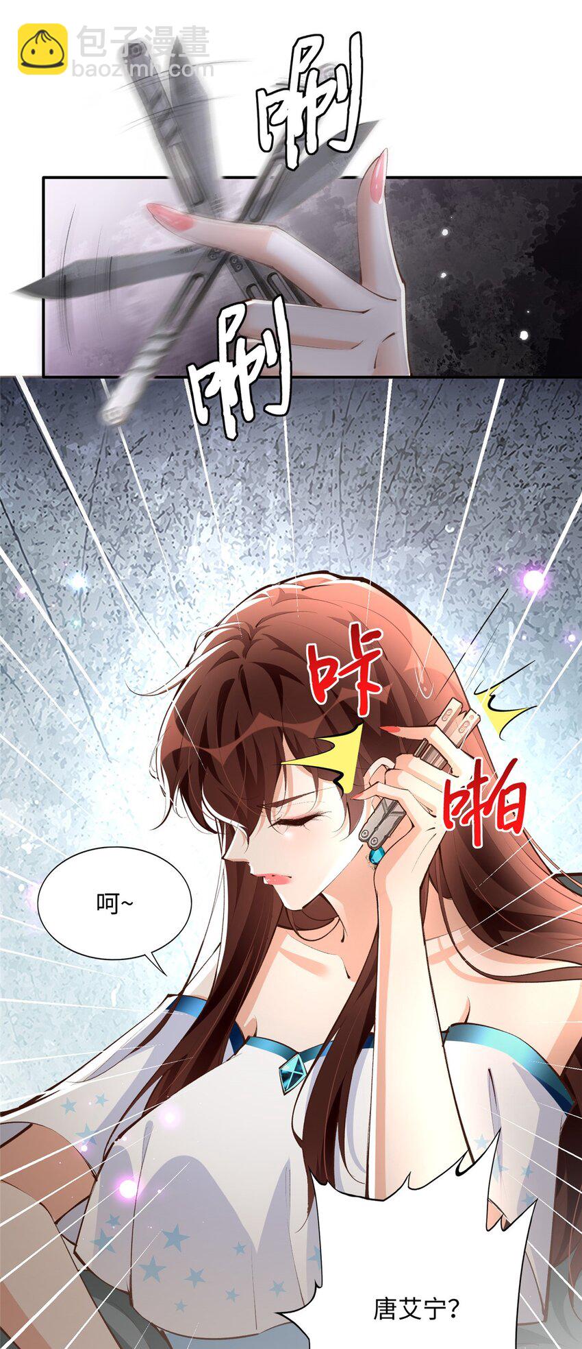 184 好生招待二位仇人~3