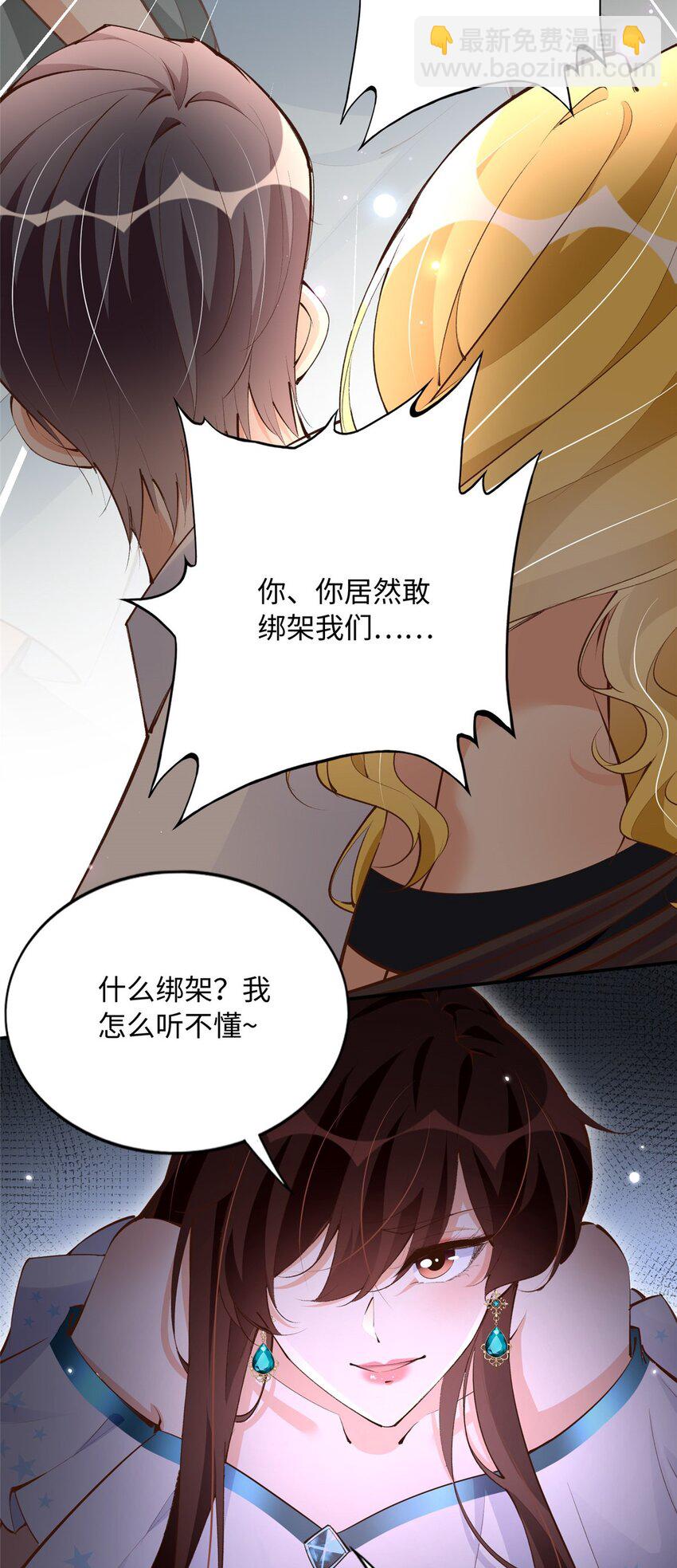 184 好生招待二位仇人~4