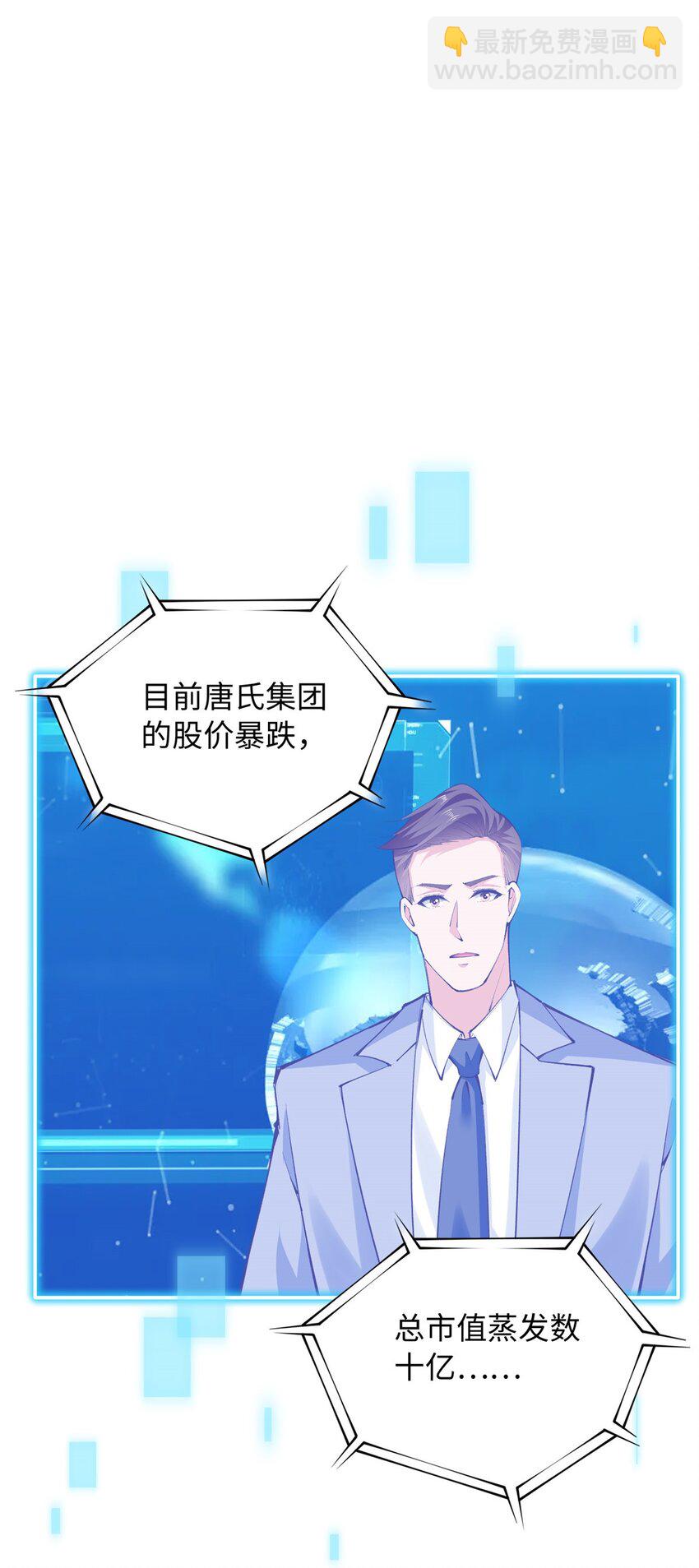 185 查不到的女人18