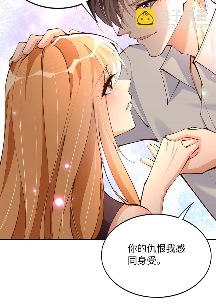 185 查不到的女人24