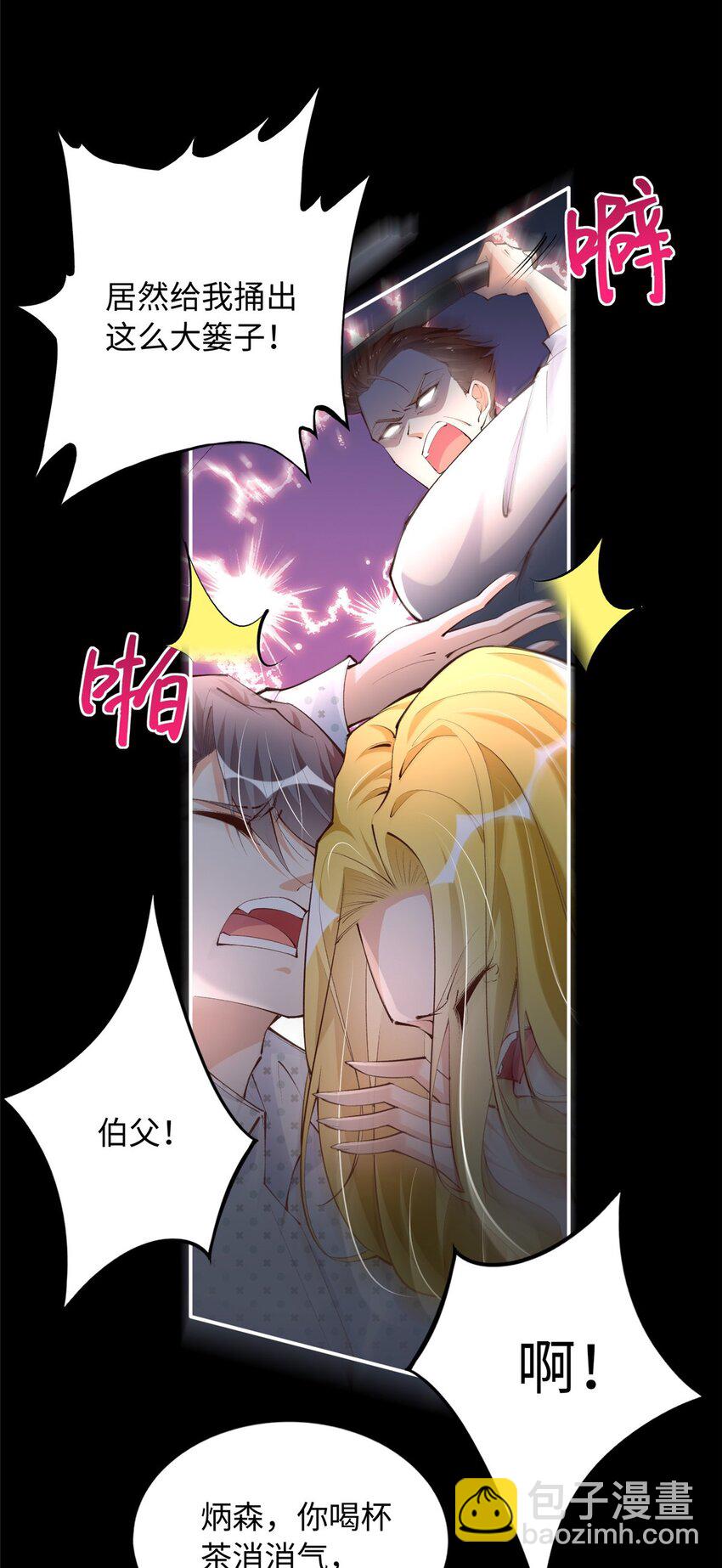 185 查不到的女人29
