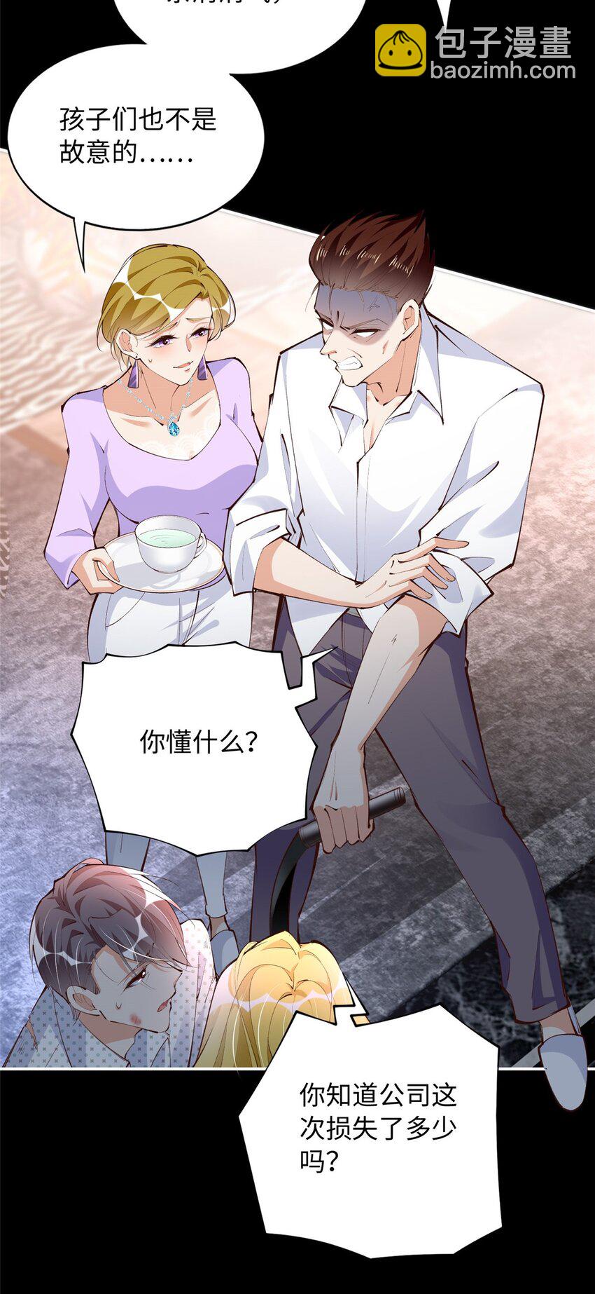 185 查不到的女人30