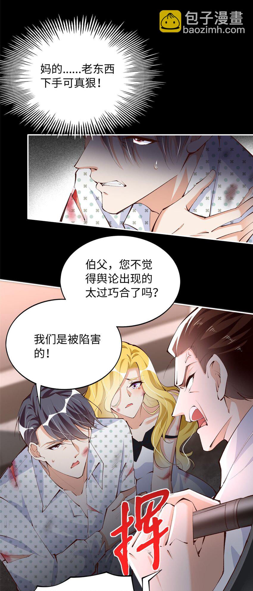 185 查不到的女人31