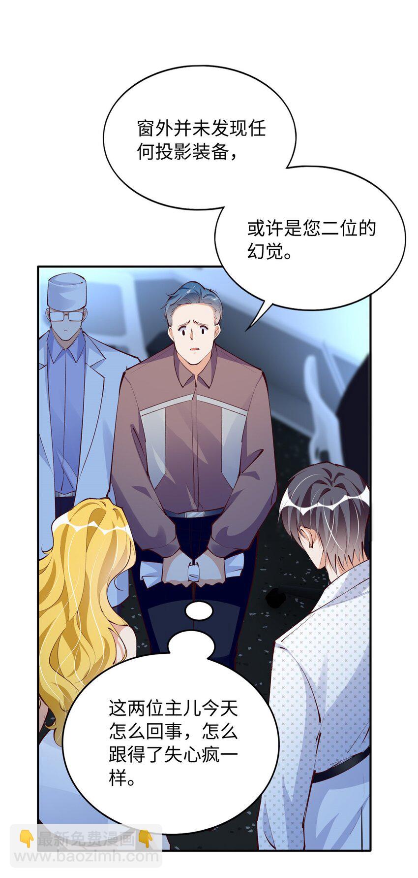 185 查不到的女人6