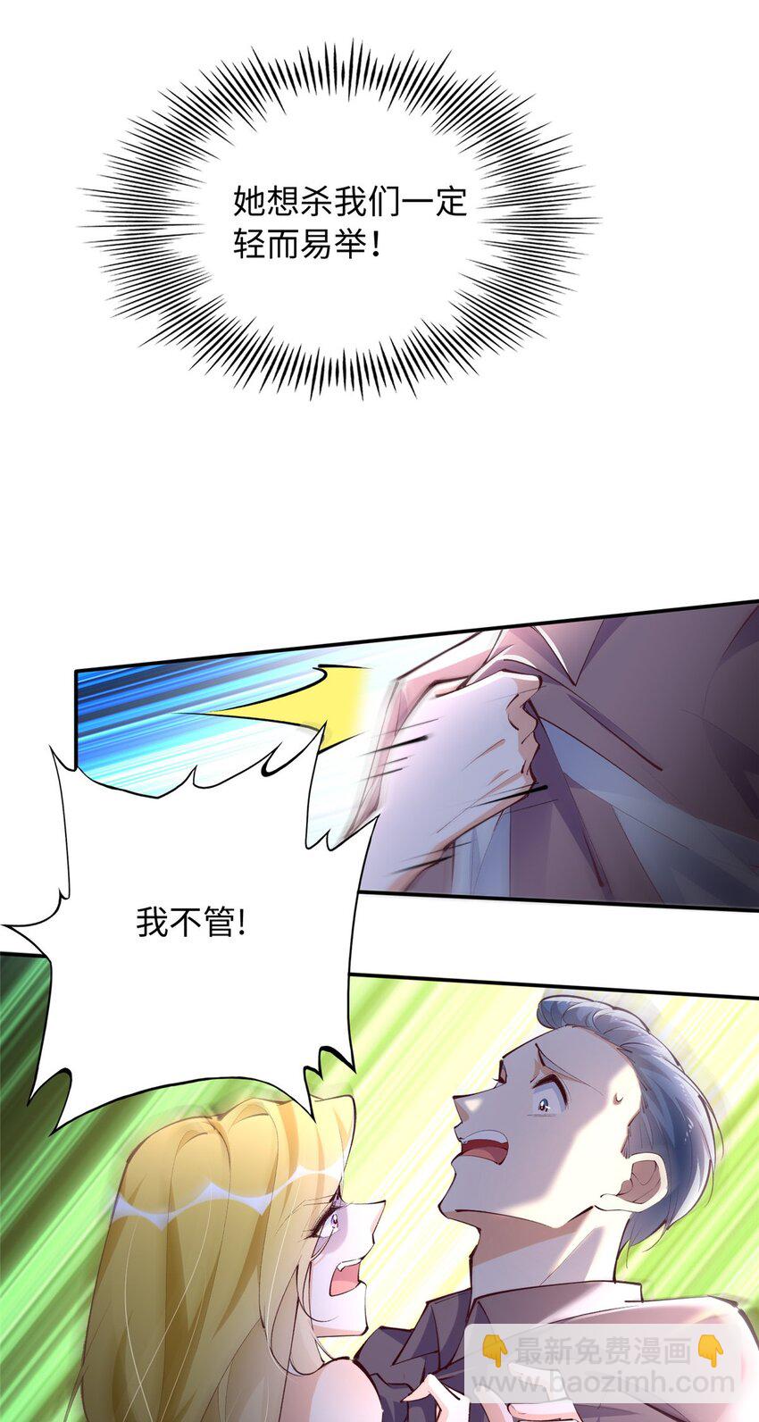 185 查不到的女人8