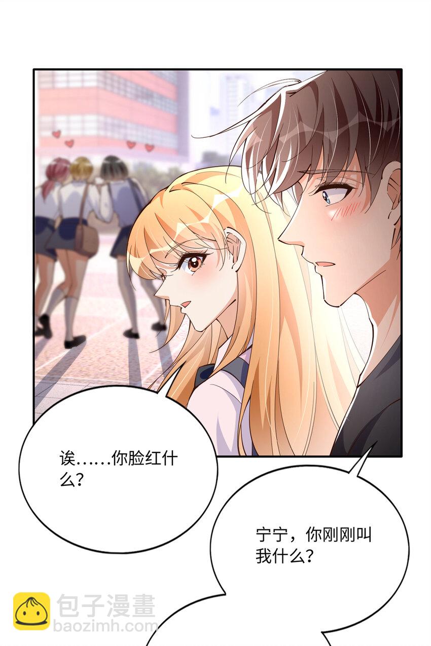 192 老浪漫了11