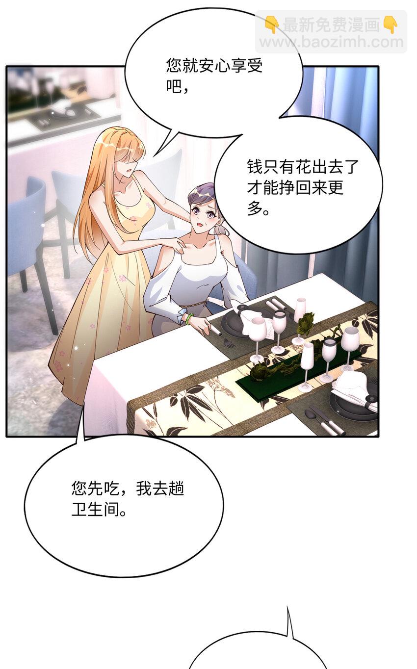 192 老浪漫了21