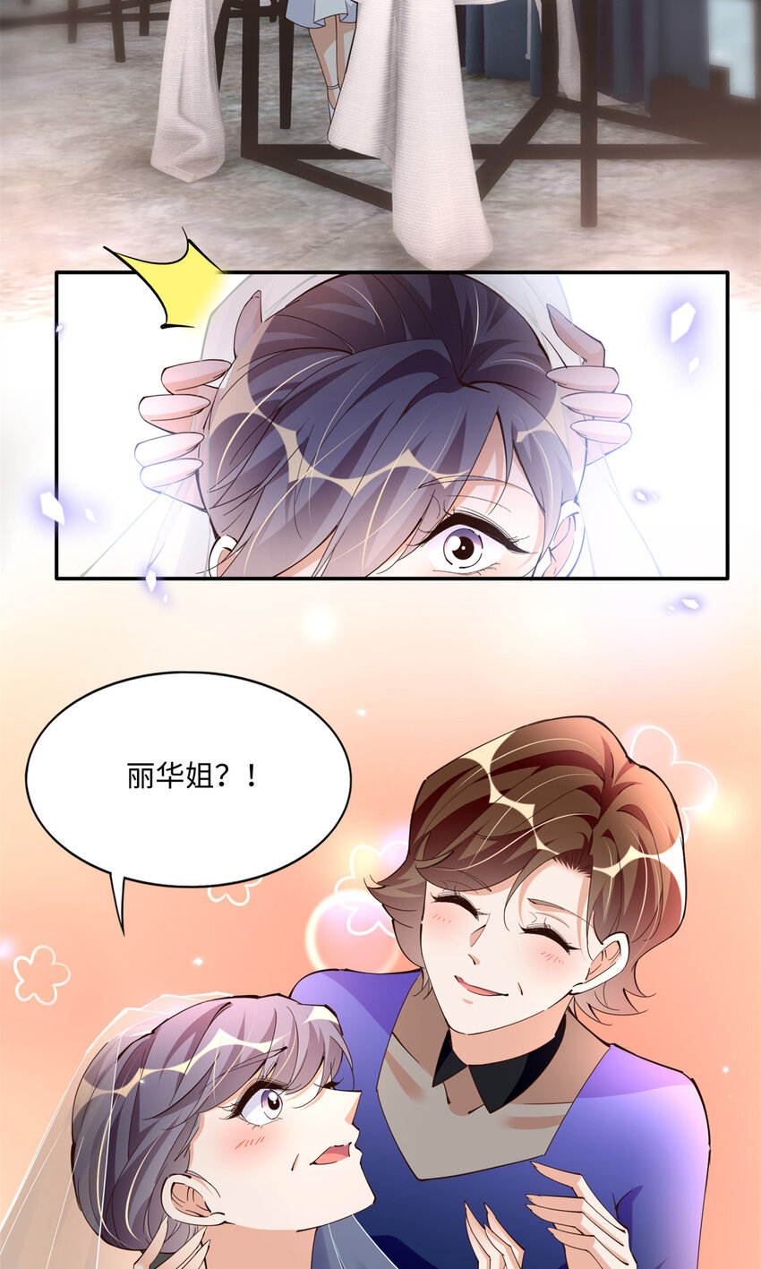 192 老浪漫了26