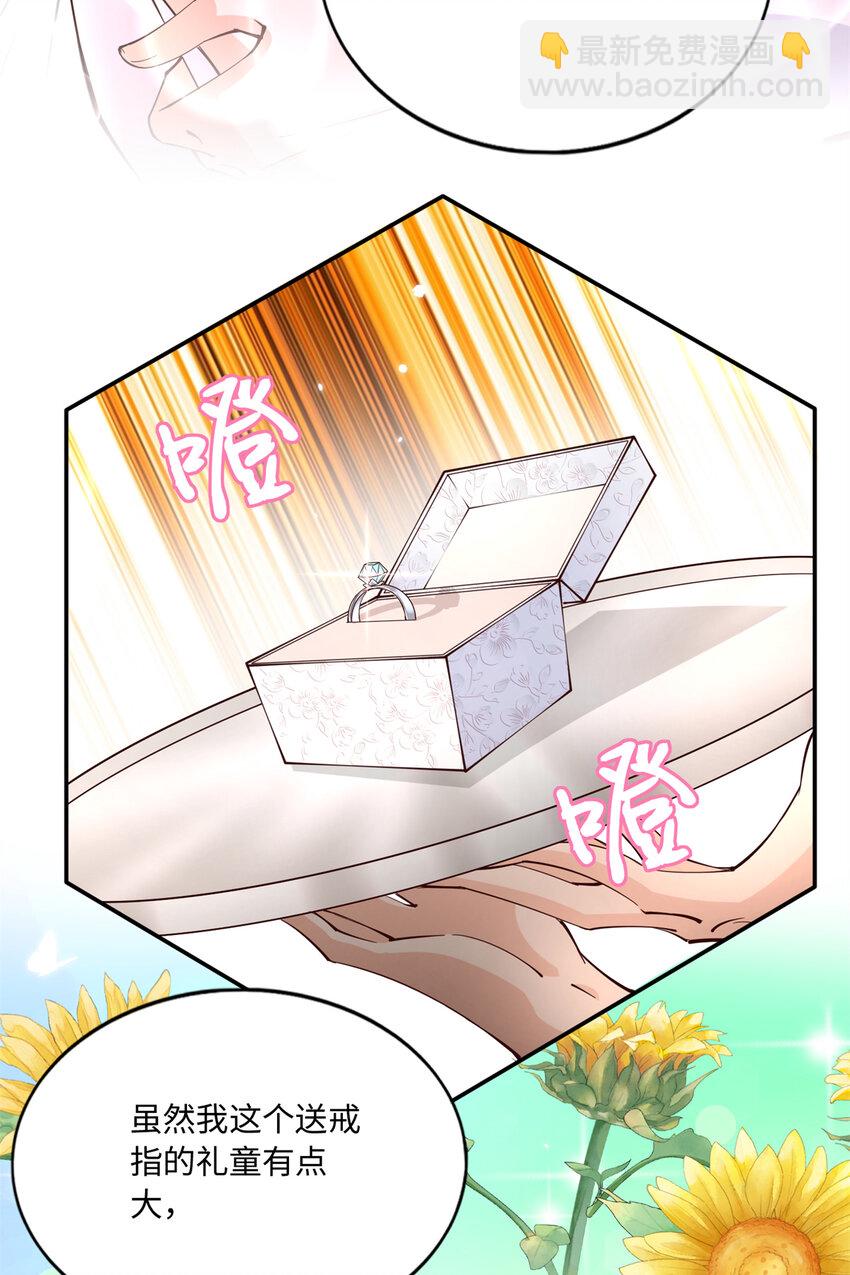192 老浪漫了34