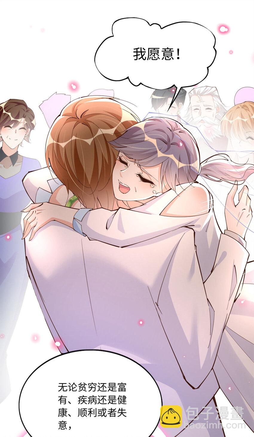 192 老浪漫了40