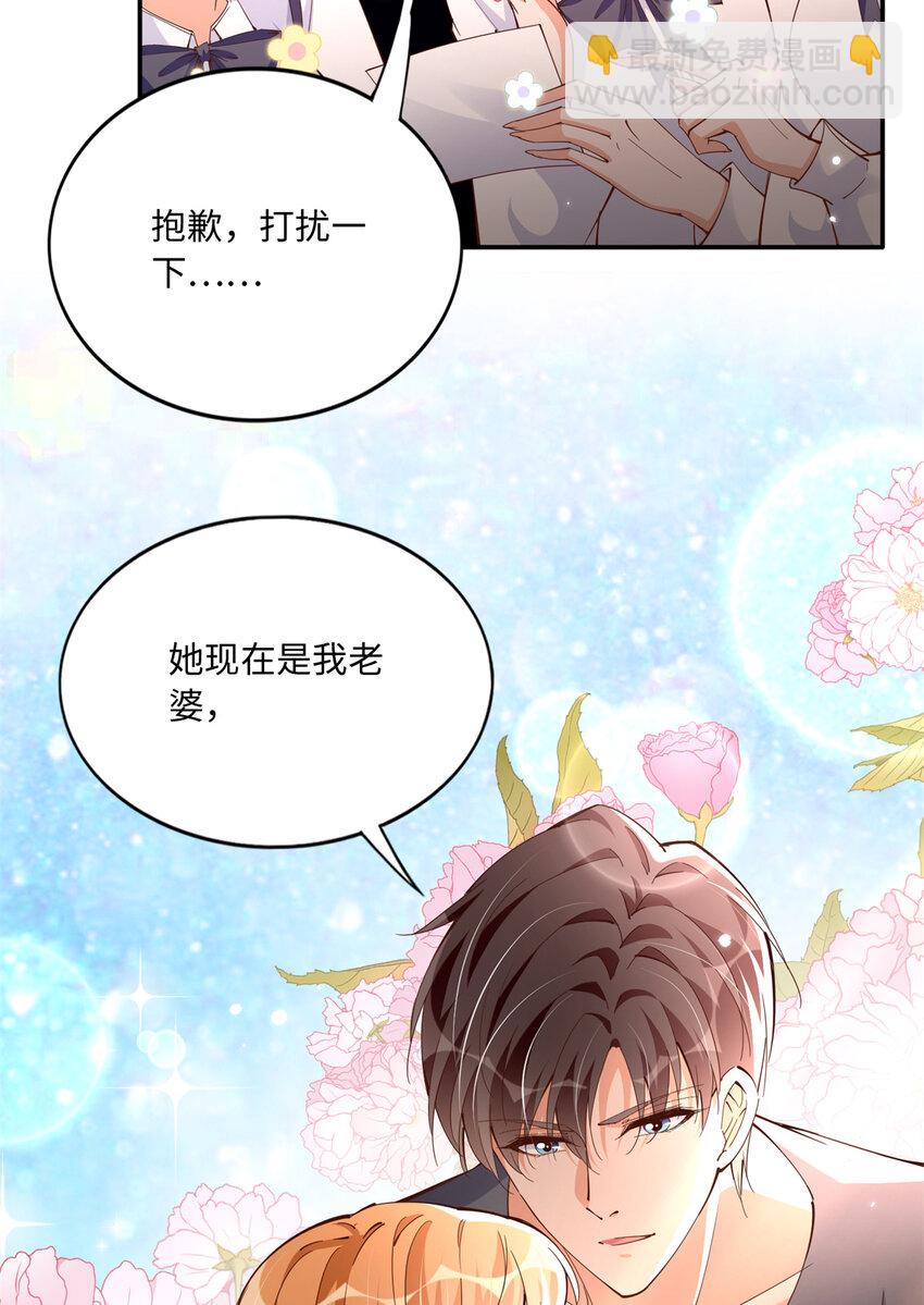 192 老浪漫了6