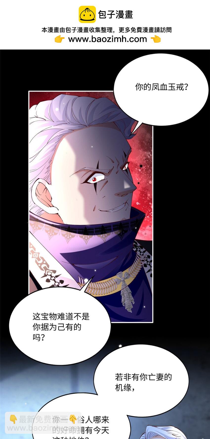191 看不见的神秘人1