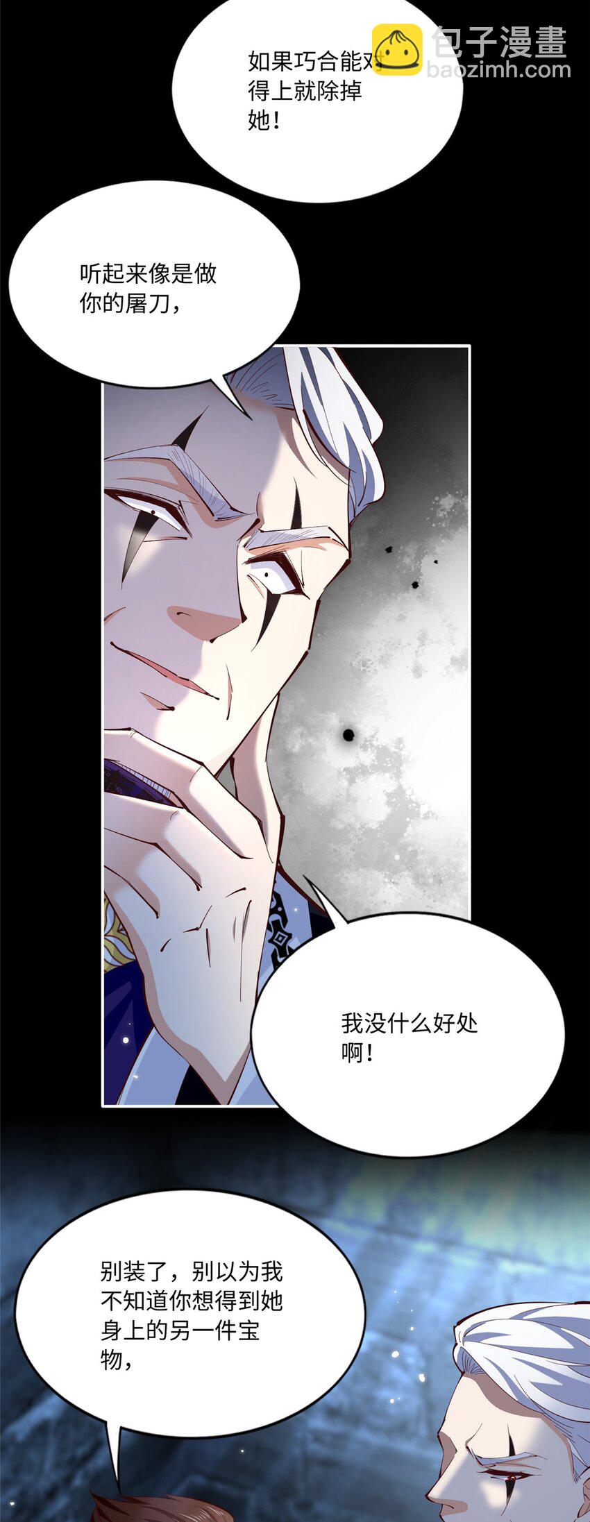 191 看不见的神秘人10