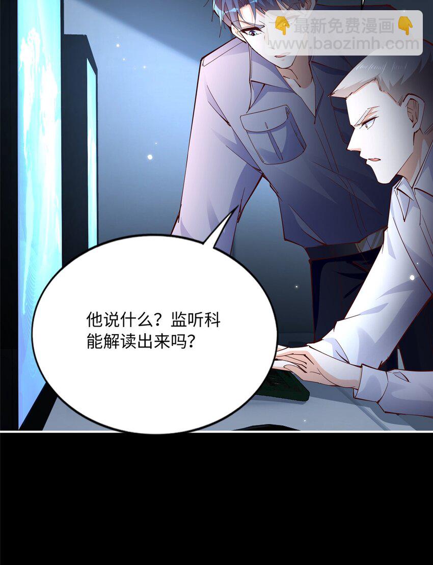 191 看不见的神秘人13