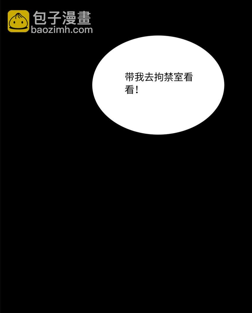 191 看不见的神秘人15