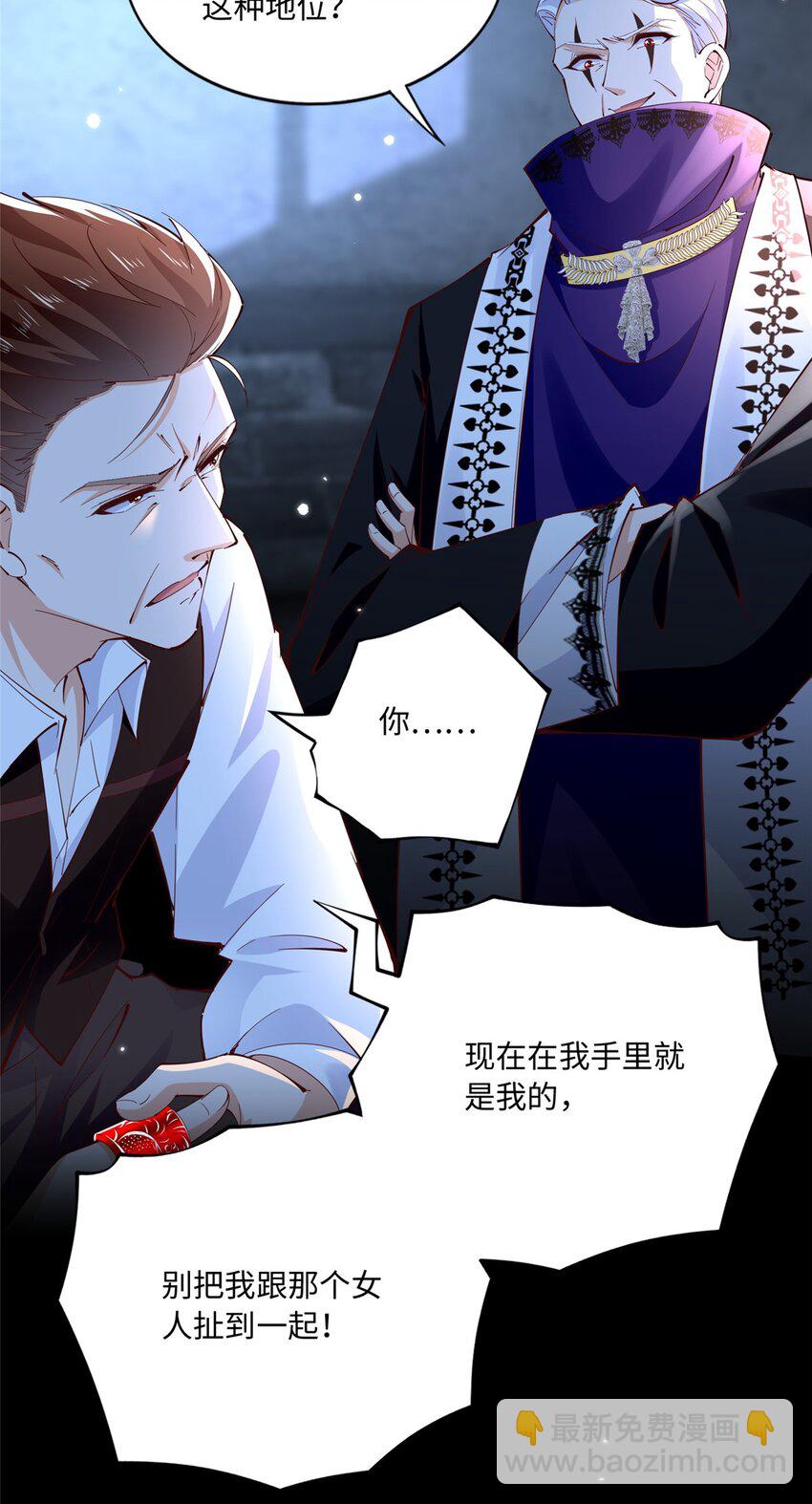 191 看不见的神秘人2