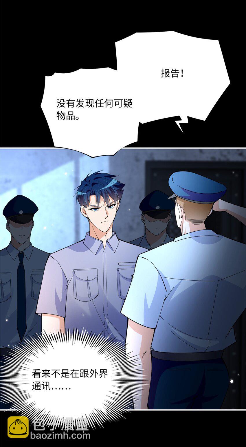 191 看不见的神秘人20