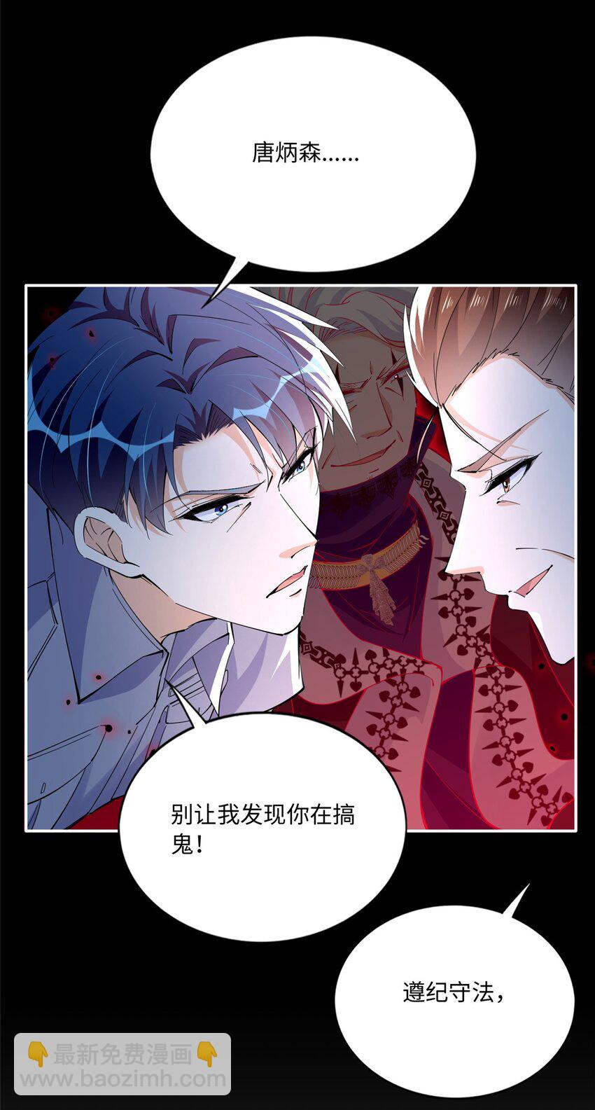 191 看不见的神秘人21