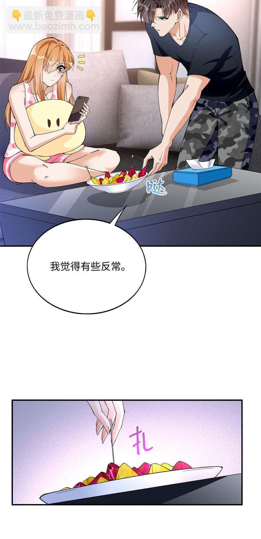 191 看不见的神秘人23