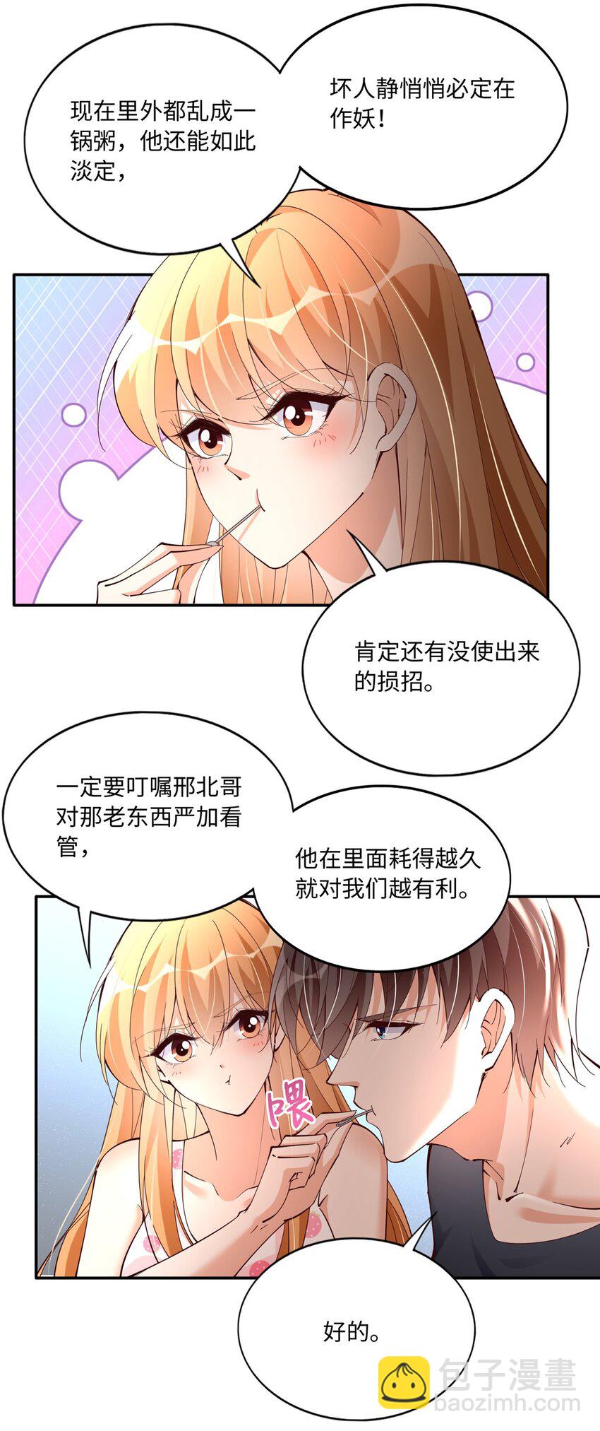 191 看不见的神秘人24