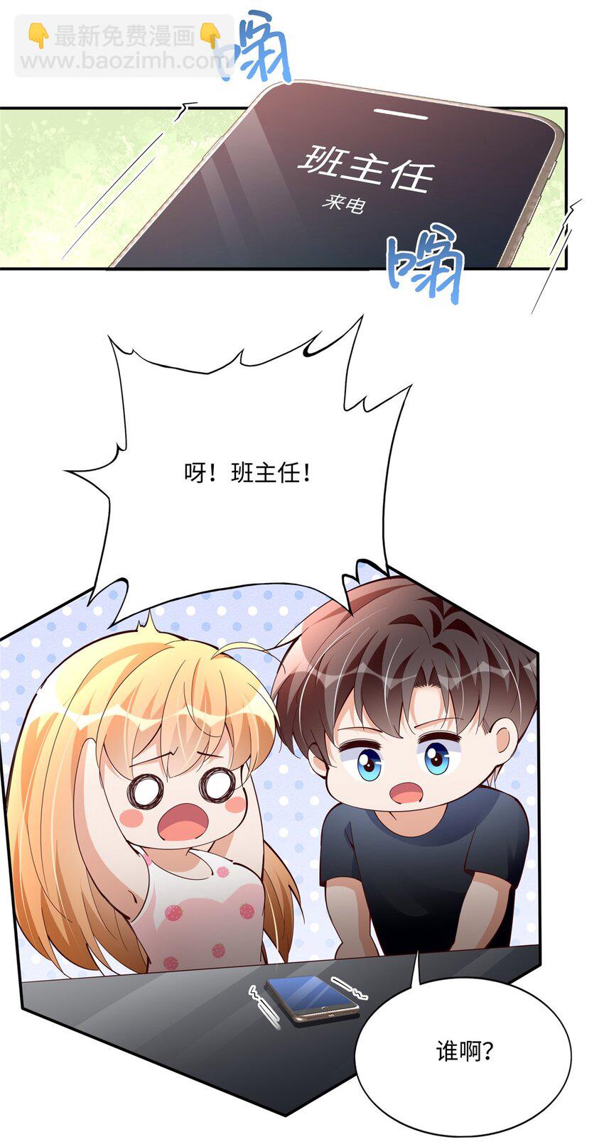 191 看不见的神秘人25