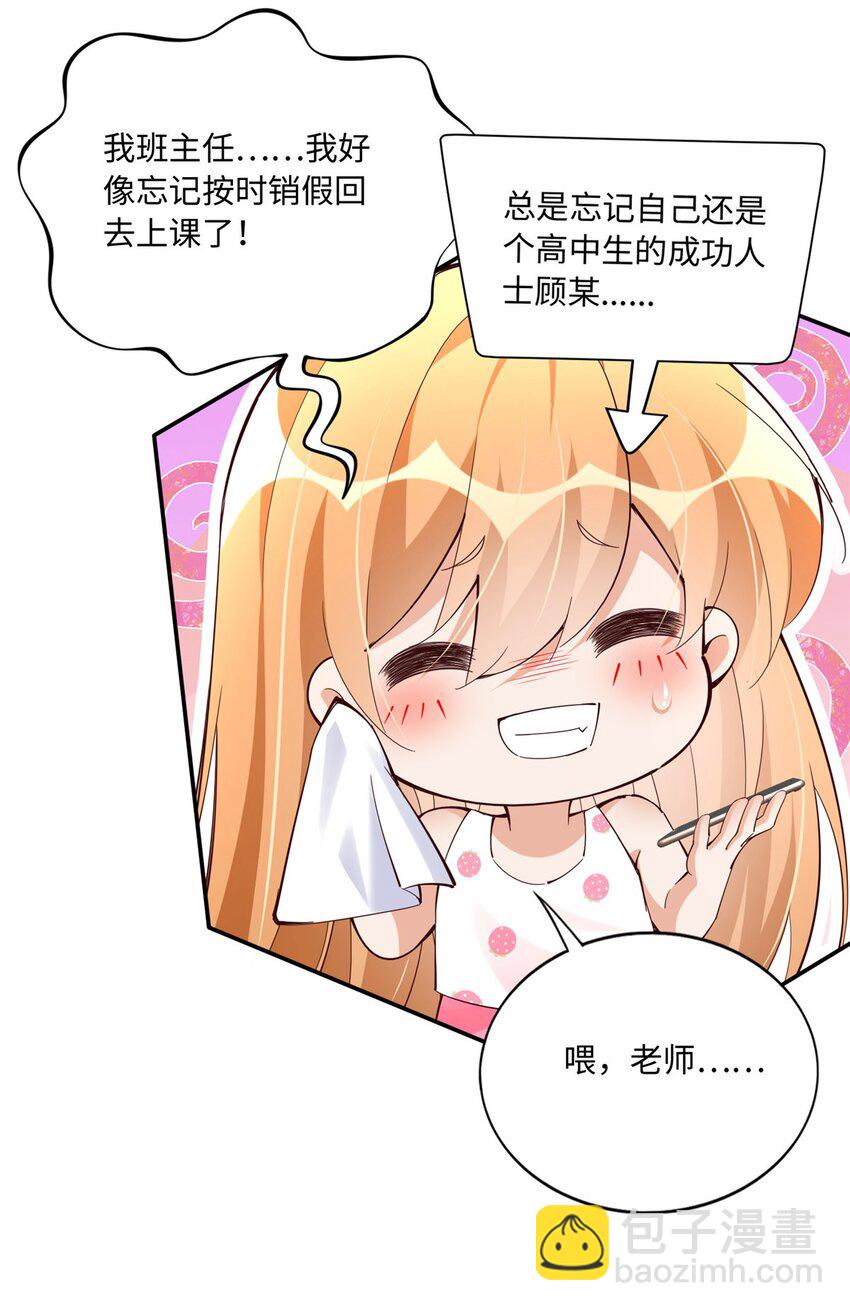 191 看不见的神秘人26