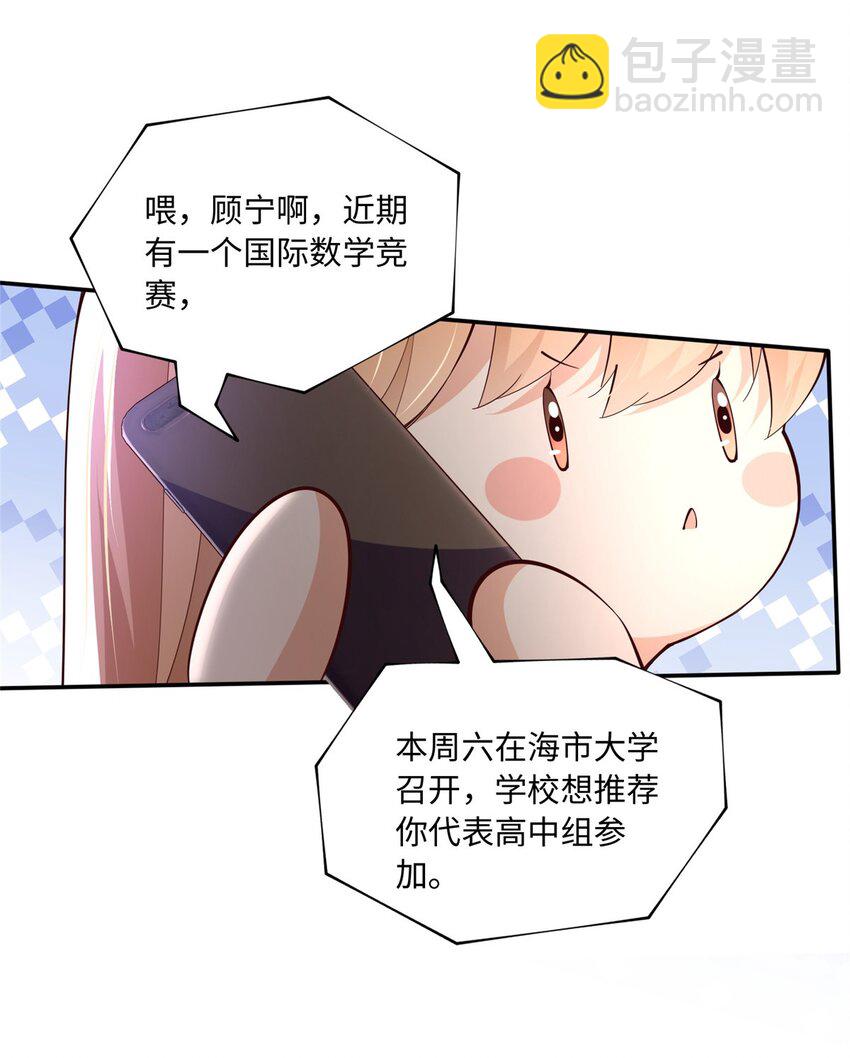 191 看不见的神秘人27